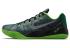 Nike Zoom Kobe 9 EM Premium Gorge Green Metallic Silver 652908-303