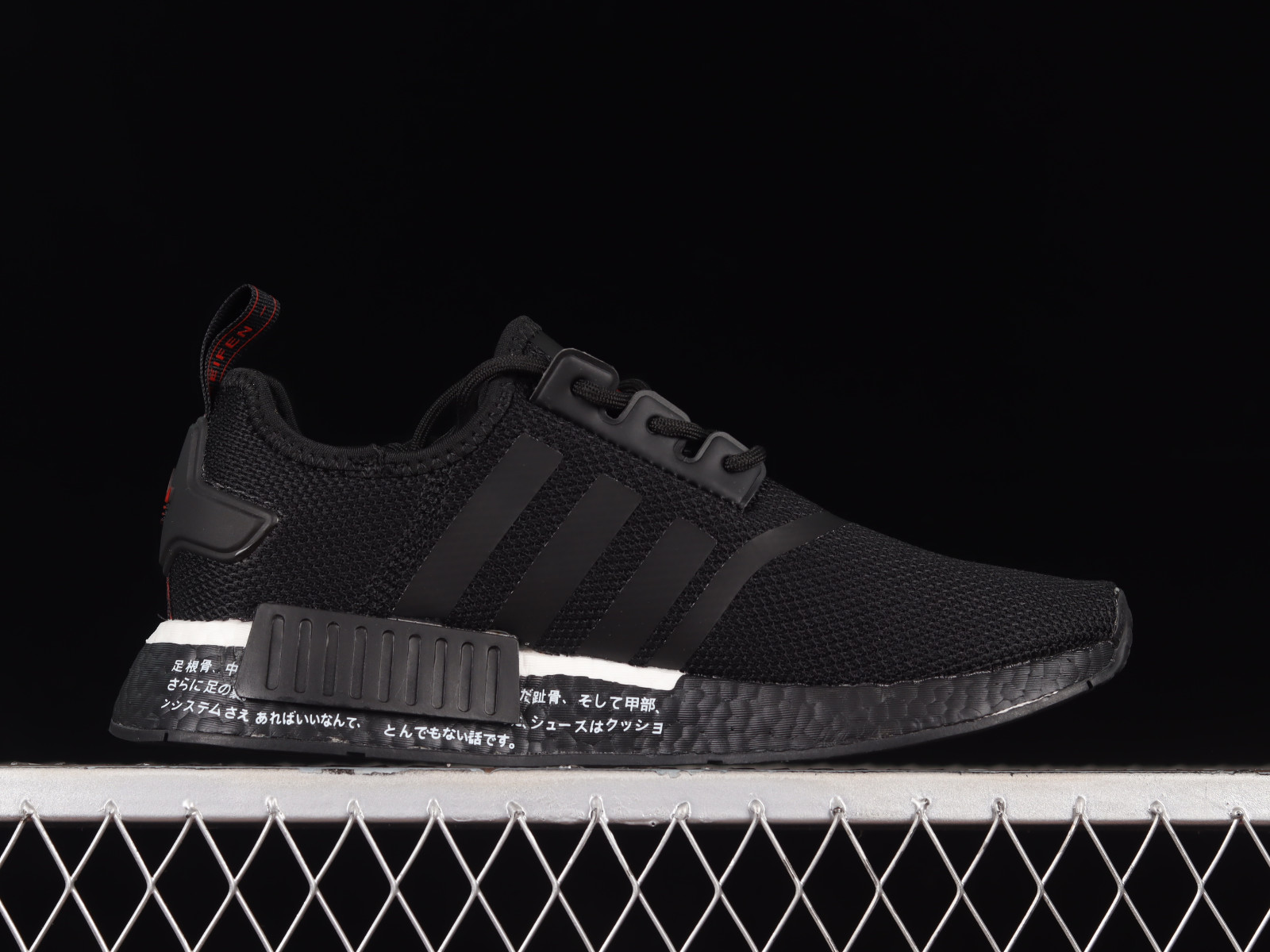 Sepsale Adidas NMD R1 Boost Core Black Cloud HQ2068 adidas creators studio on computer science youtube
