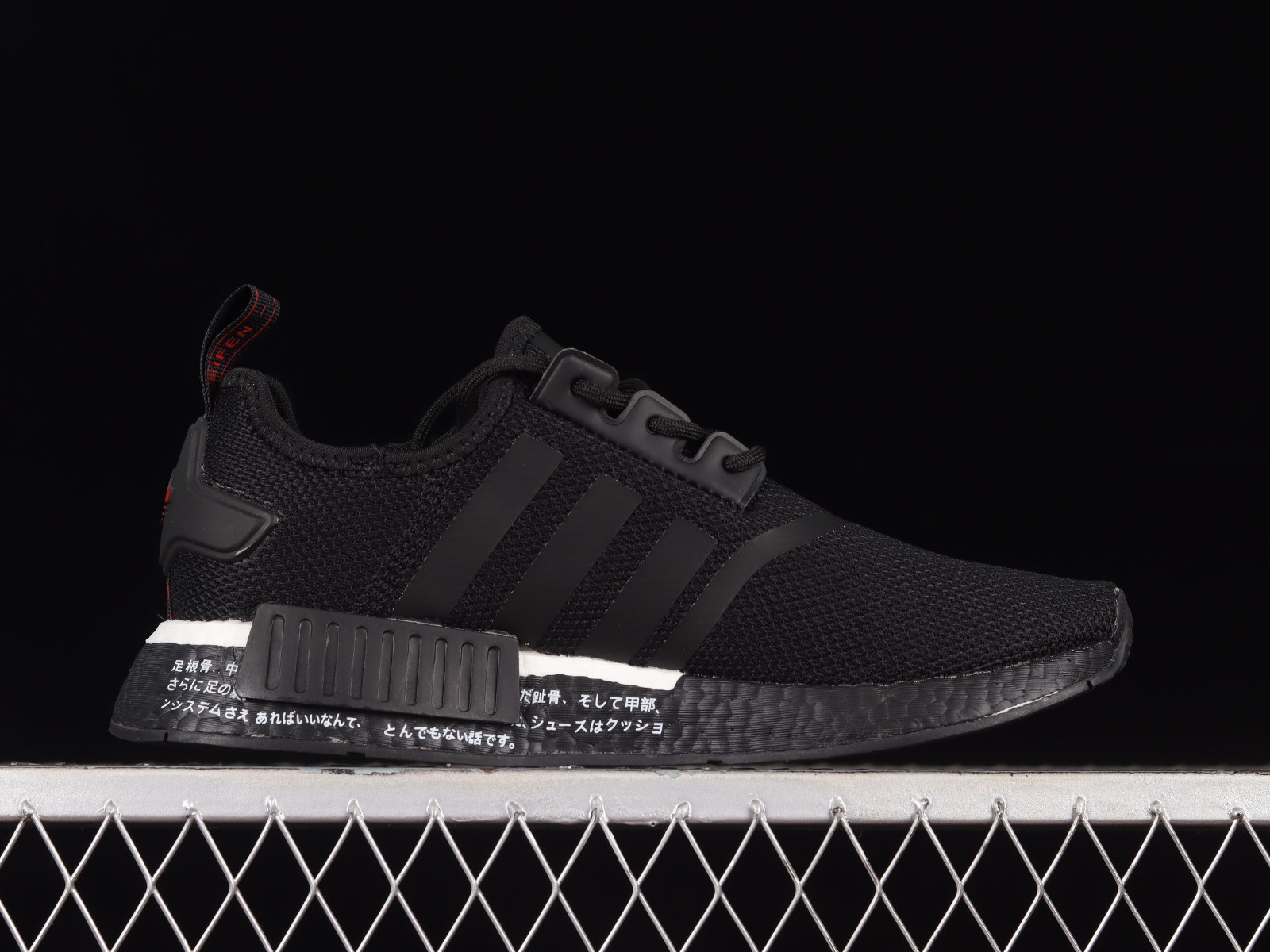 Adidas nmd NMD R1 Boost Core Black Cloud White Red HQ2068 - Sepsale - free yeezy giveaway 2018 live