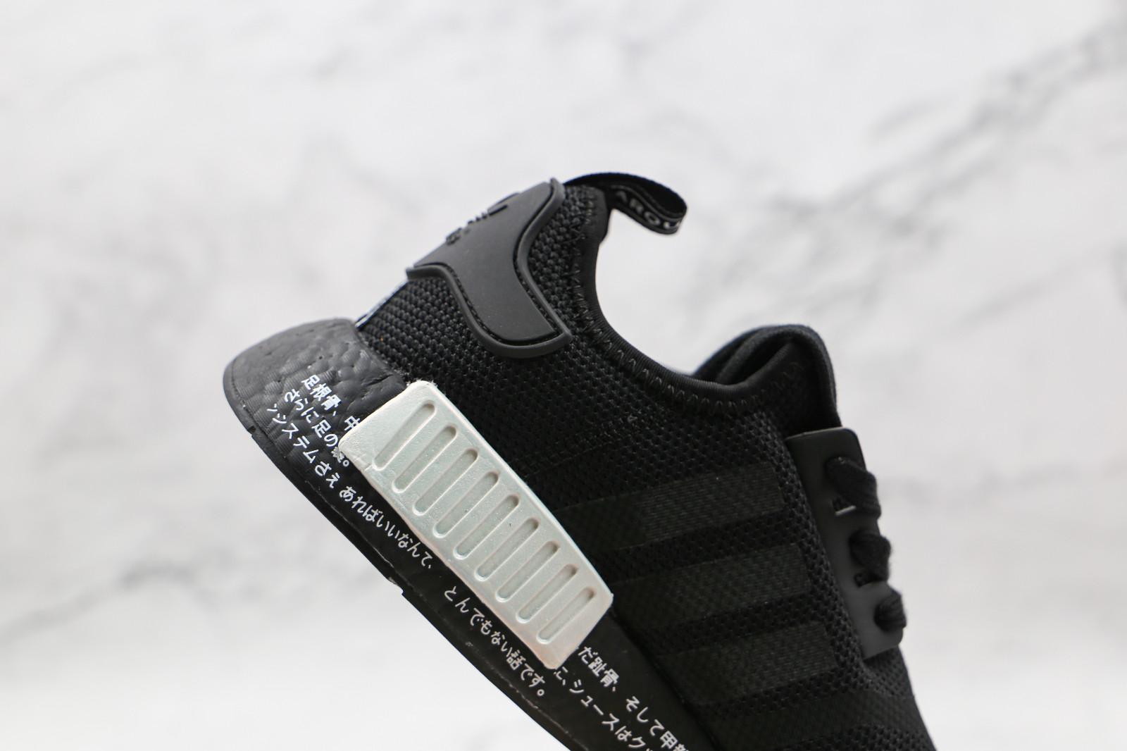 Adidas NMD R1 Core Black Cloud White 