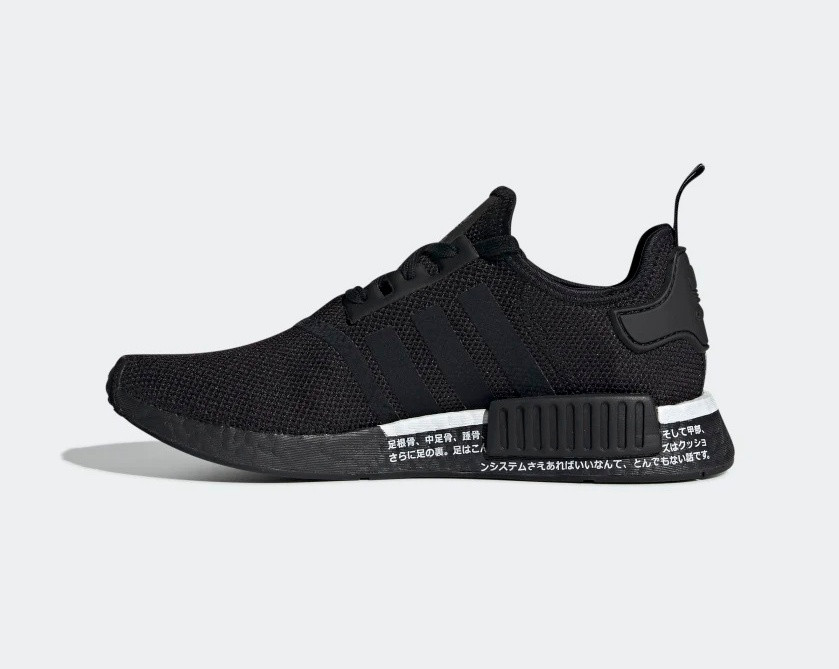 Nmd japan exclusive top