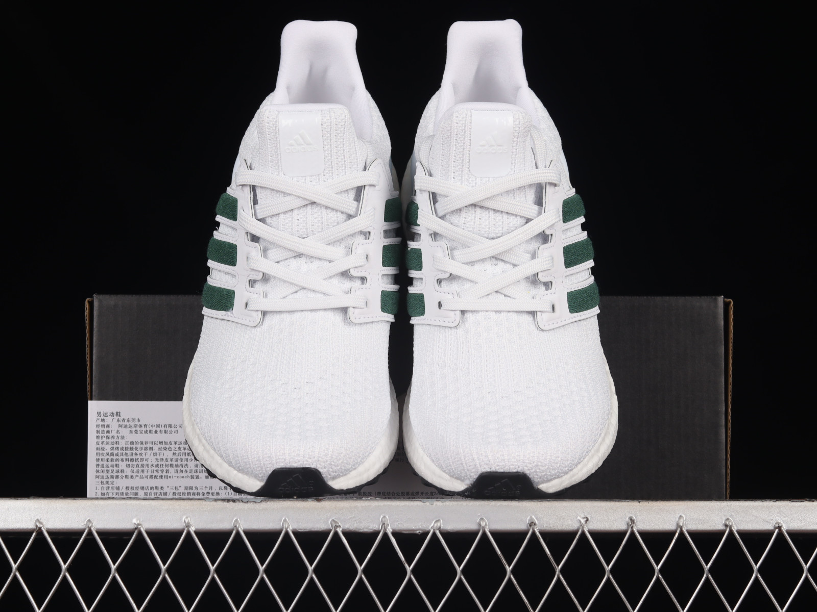 Ultra boost deals 4.0 wallpaper