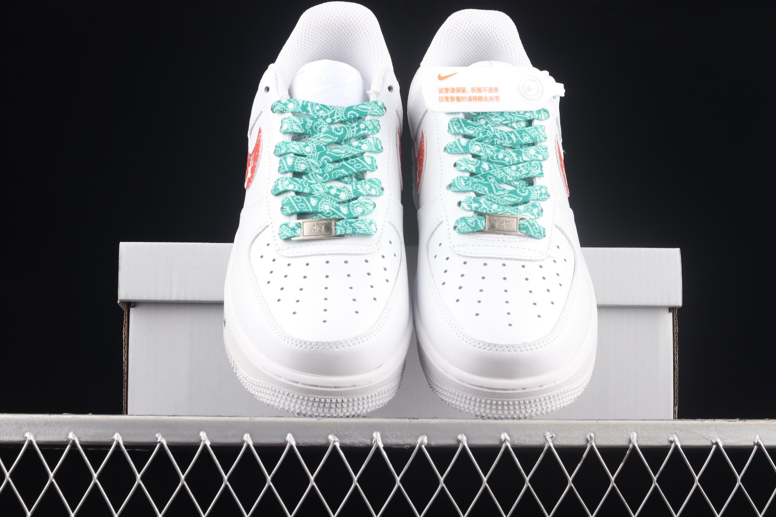 Af1 sfera clearance