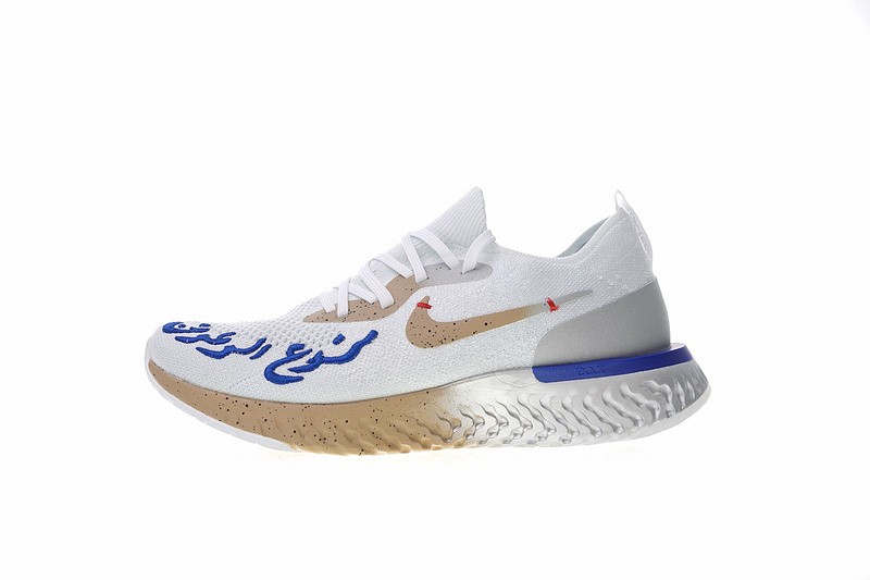 Nike Retro Black Cat Nike Epic React Flyknit Dusk to Dawn White