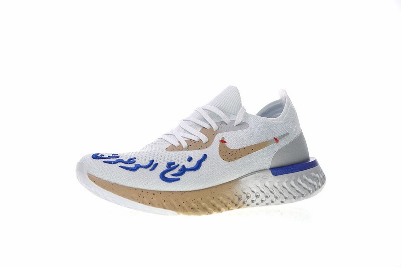 Nike epic react till dawn online