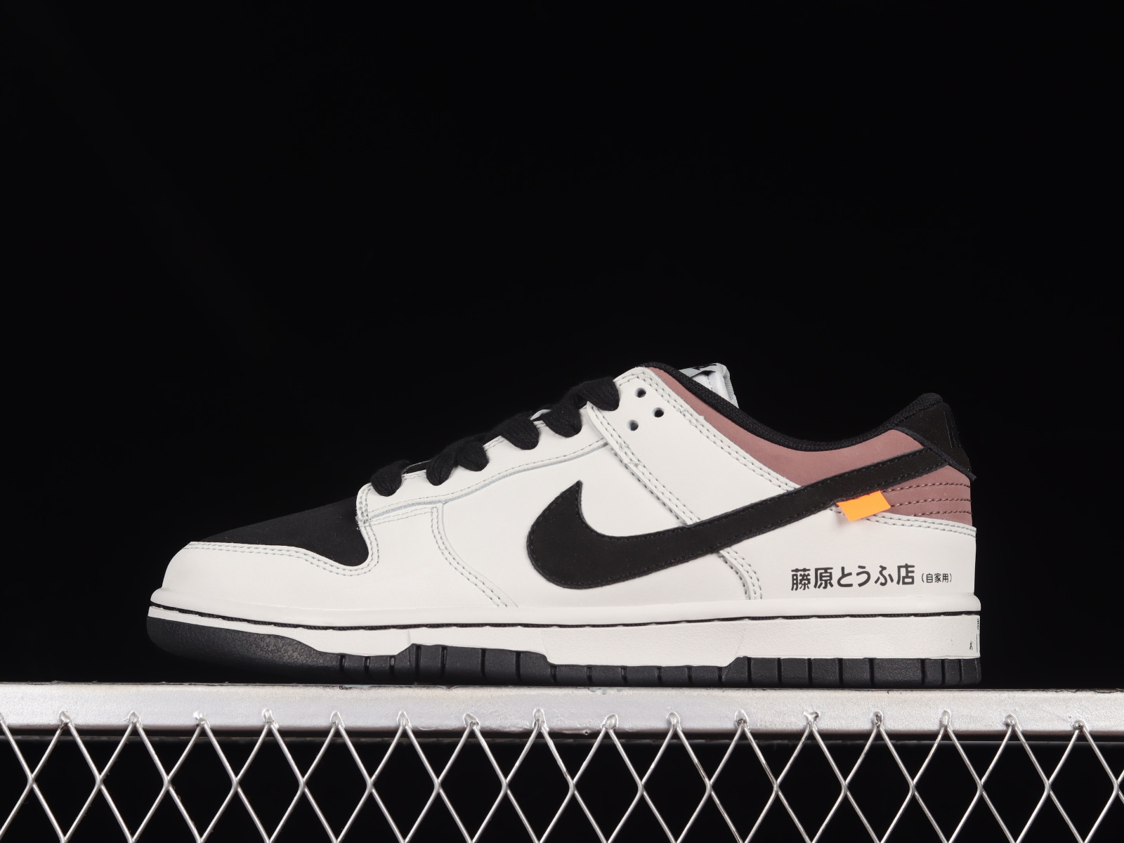 107 - Gomel-profzdravShops - new sky nike air glow dark edition release  furniture online - Initial D x sky Nike SB Dunk Low AE86 Grey Black DD1391