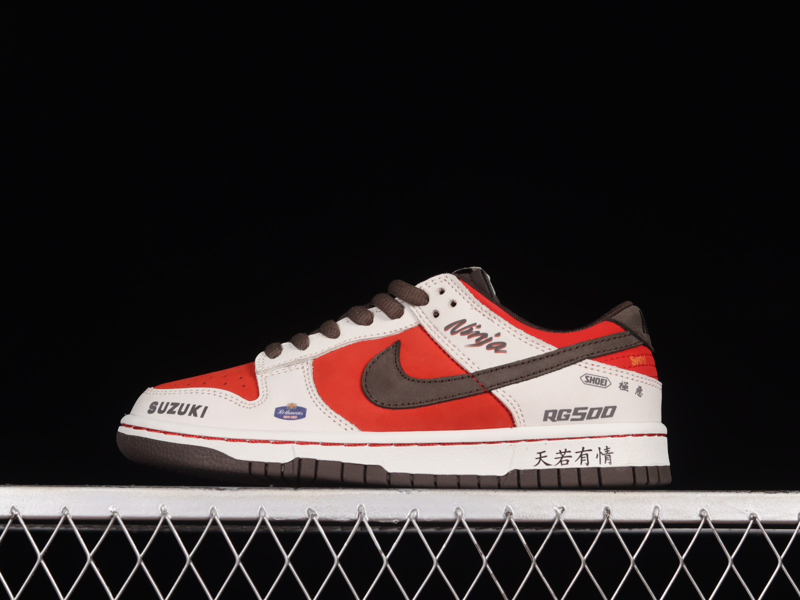 Ariss-euShops - Nike SB boys Dunk Low Suziki Brown Red Grey RE500 - jordan  3 black cement sizing - 666