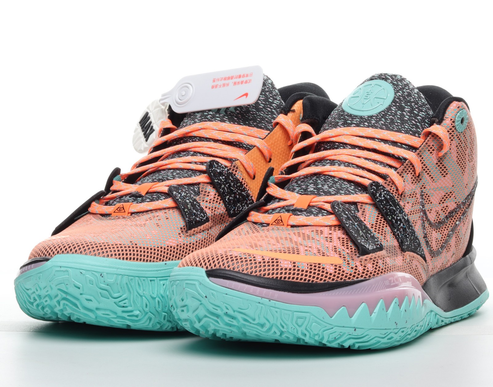 Nike kyrie 1 Oranje hotsell